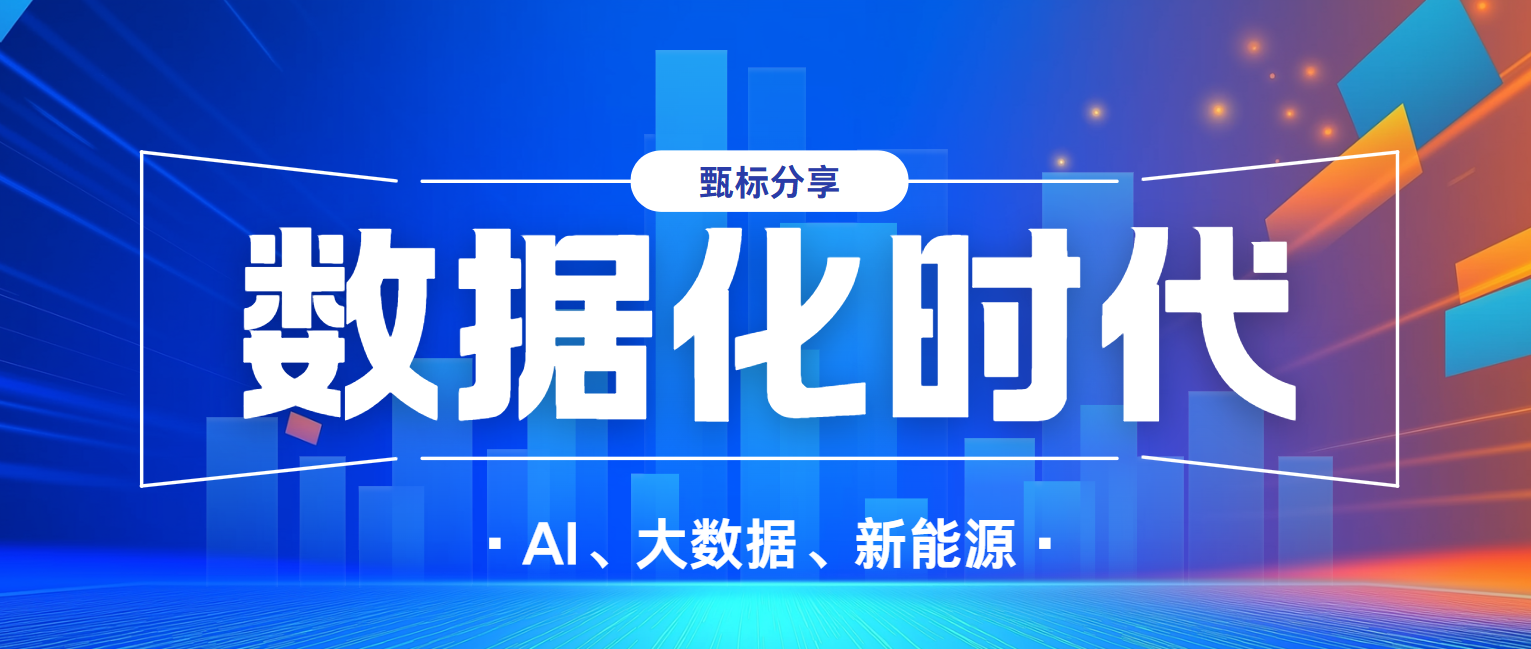 8192插图.png