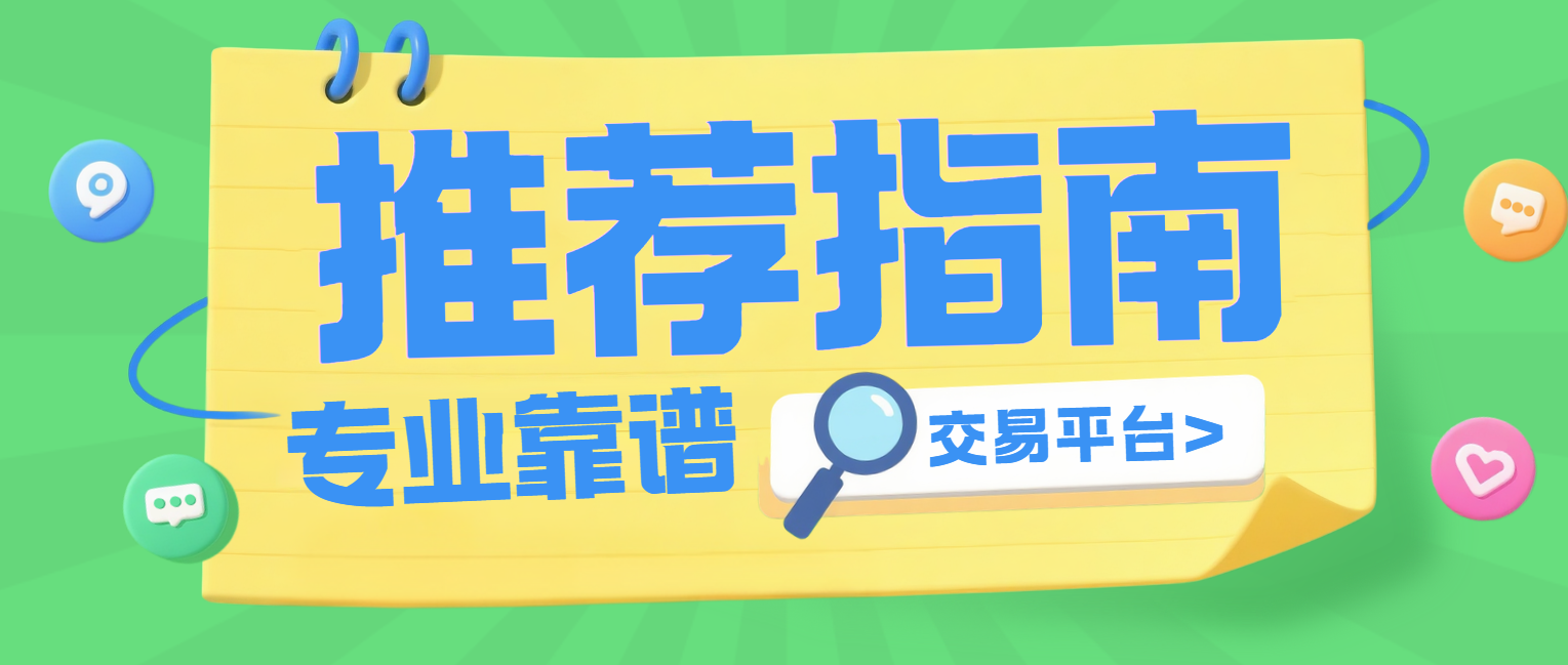 8.26平台1.png