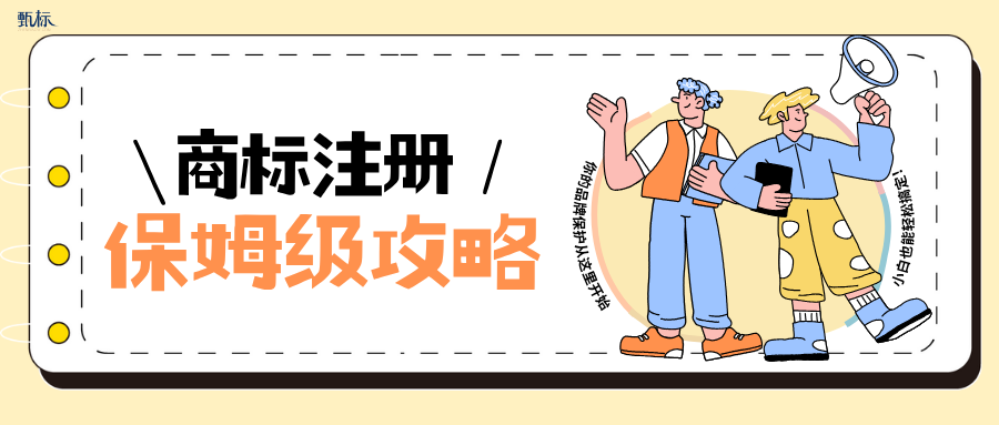 1758176365396888.png 商标注册 (13).png